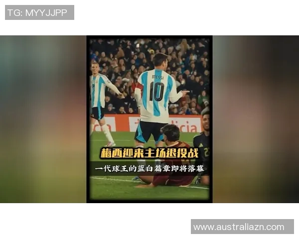 巴西男足大胜阿根廷，梅西无奈！