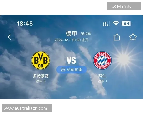 拜仁慕尼黑3-2险胜多特蒙德，高能对决引爆德国足坛争霸