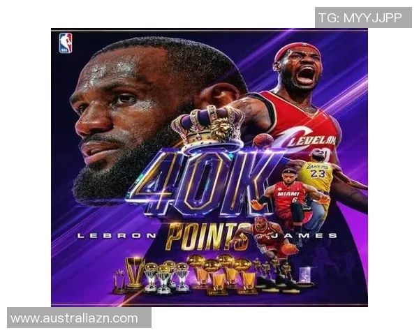 詹姆斯生涯总得分突破3万,创造新里程碑 詹姆斯生涯总得分突破3万,创造新里程碑